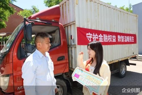 企业供图