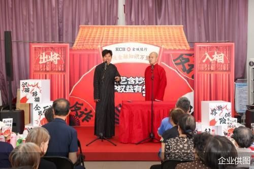 企业供图