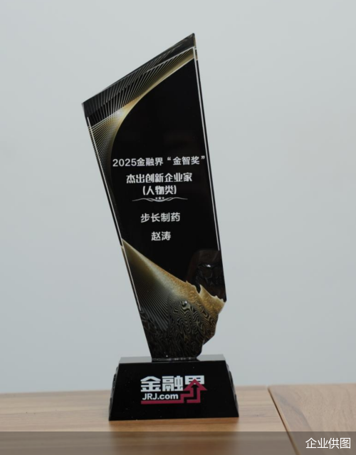 企业供图