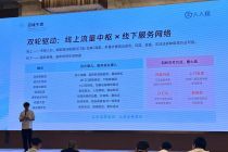 对话人人租联合创始人姜鼎坤：租用服务平台最大成本不是获客，是信任