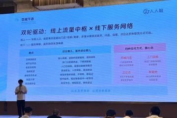 对话人人租联合创始人姜鼎坤：租用服务平台最大成本不是获客，是信任