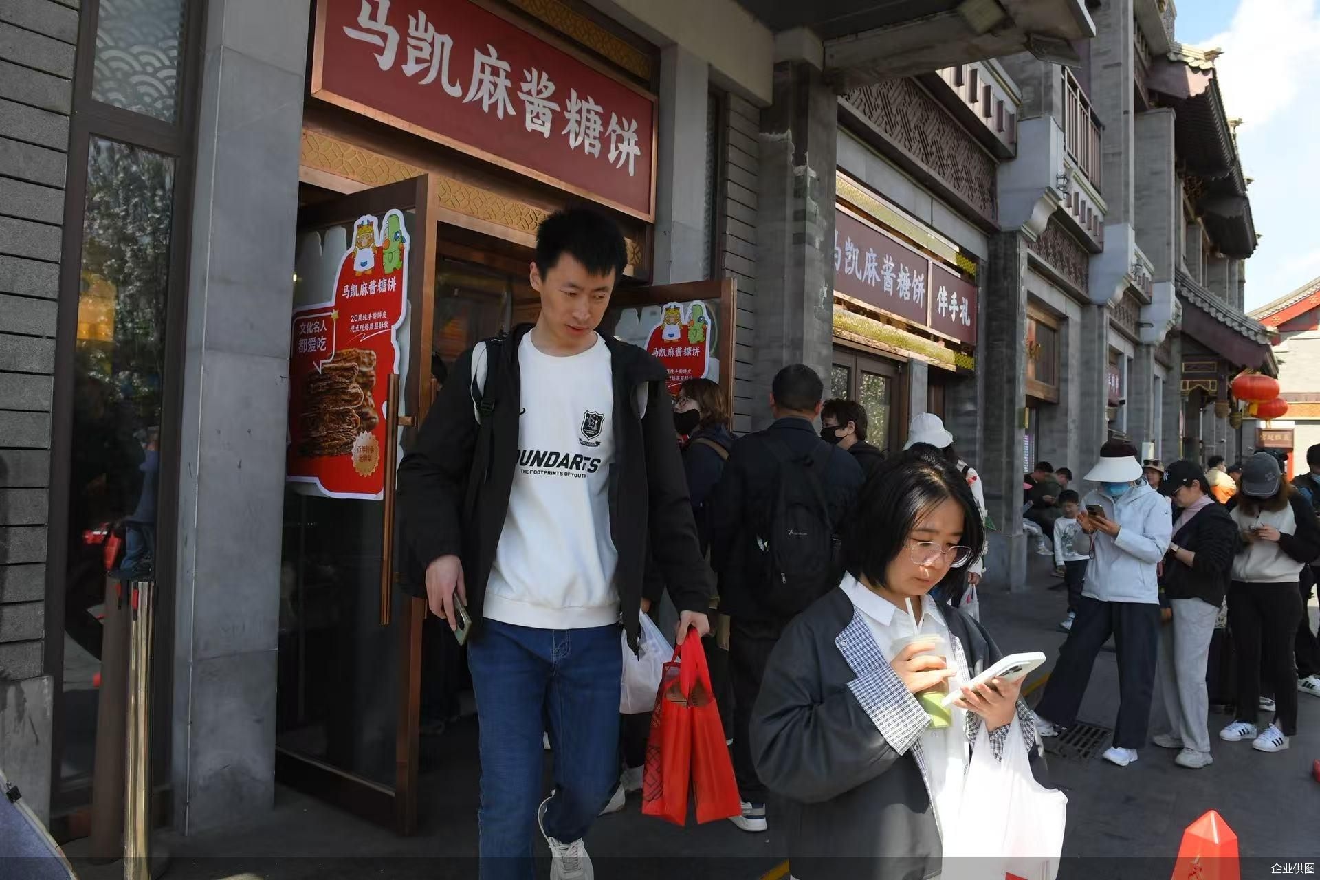 企业供图