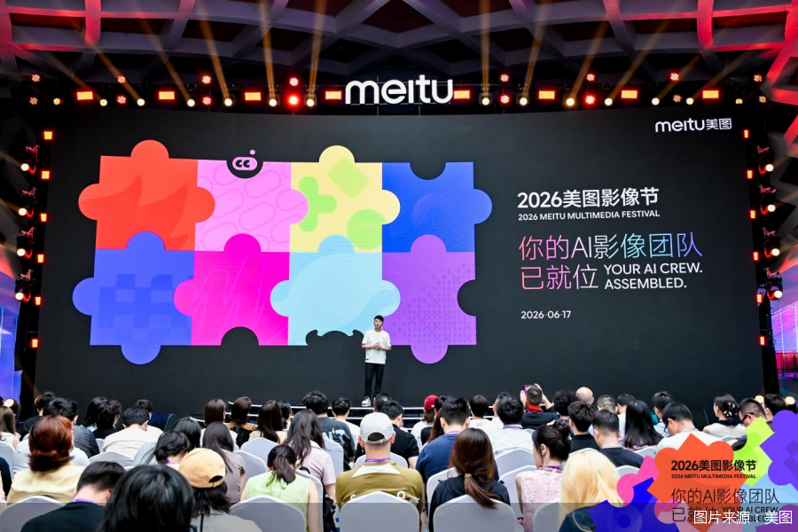 图片来源：美图