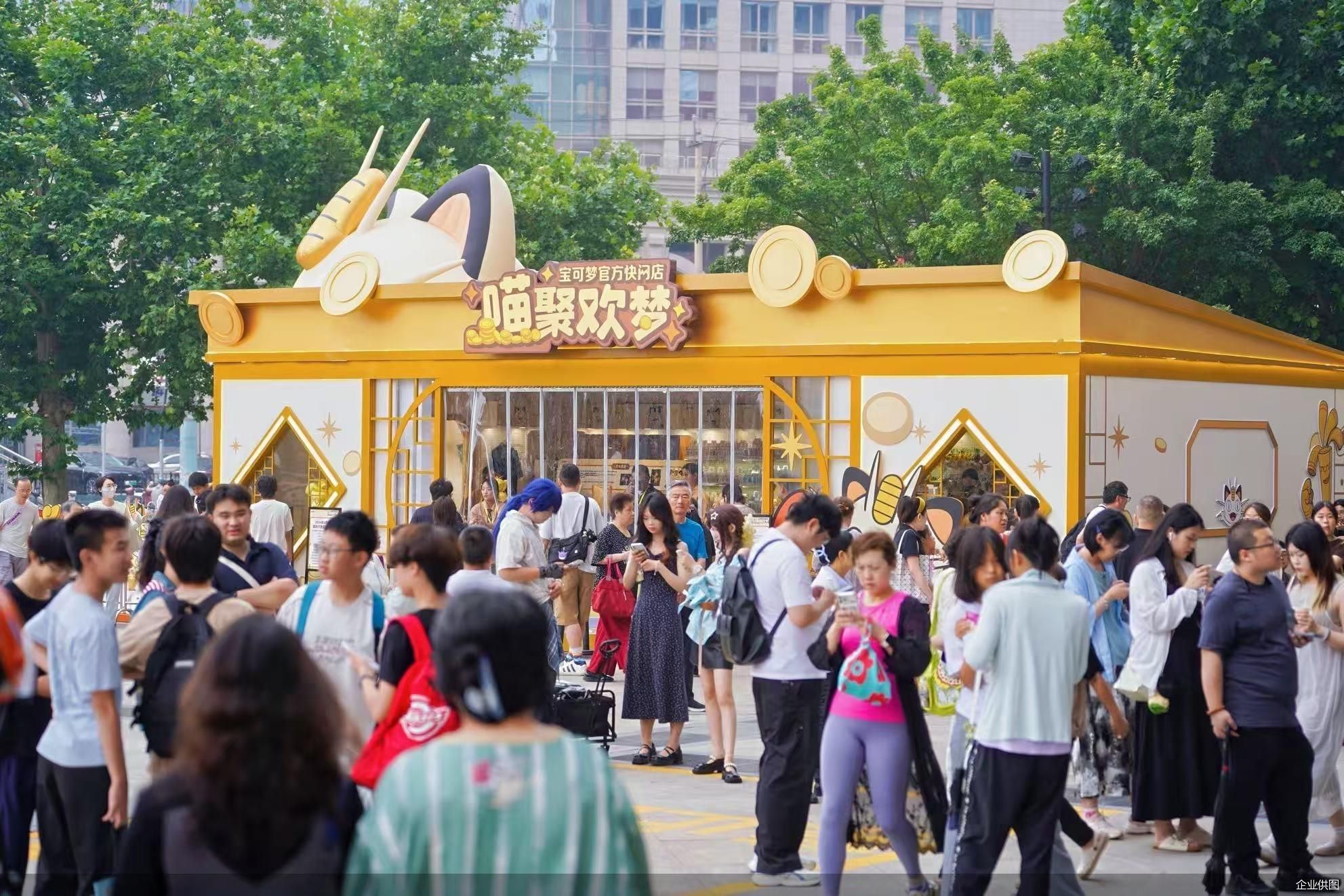 企业供图