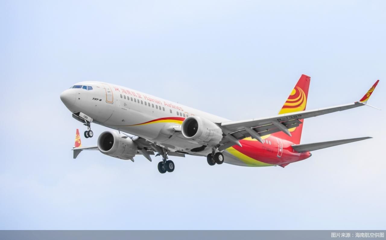 图片来源：海南航空供图
