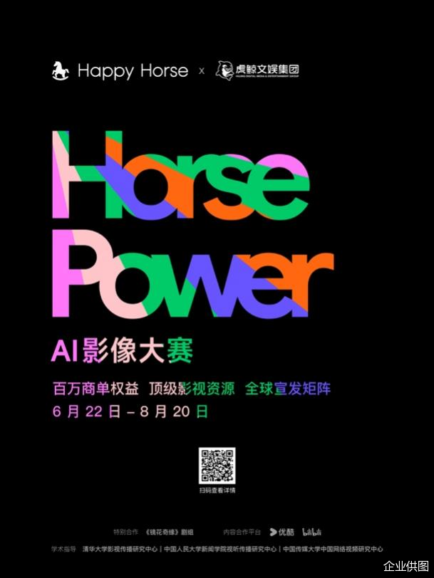 企业供图