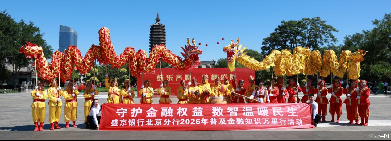 企业供图