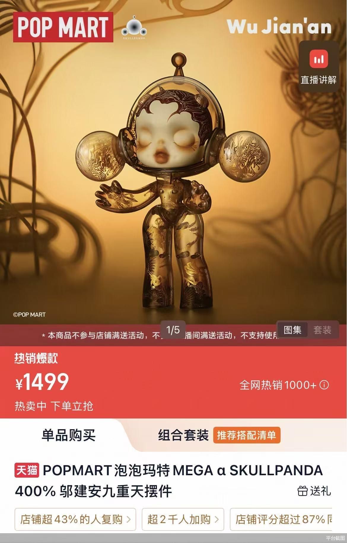 平台截图