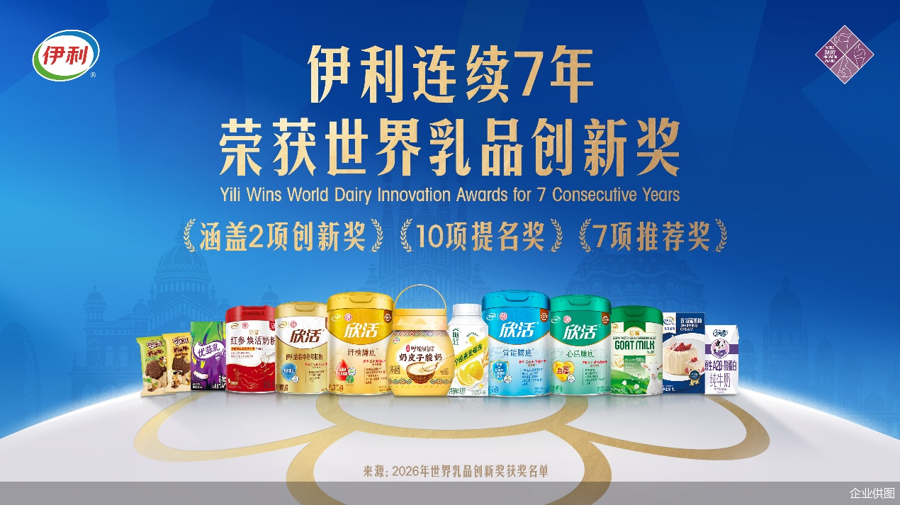 企业供图