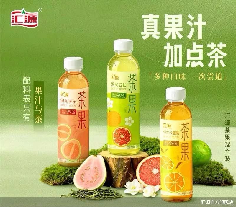 汇源官方旗舰店 汇源官方旗舰店