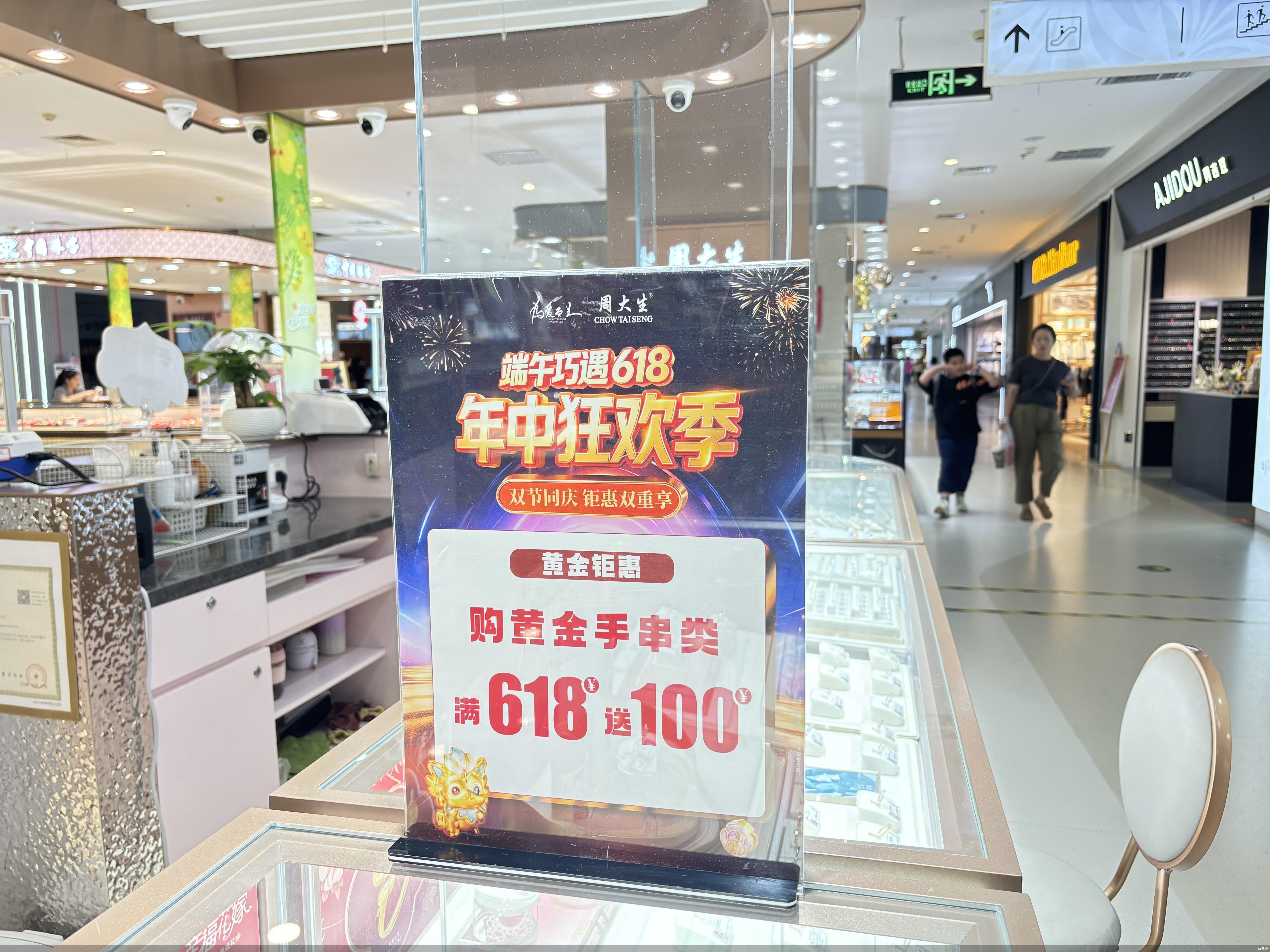 石春晖