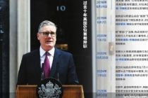 斯塔默哽咽辞职 英国十年七换首相