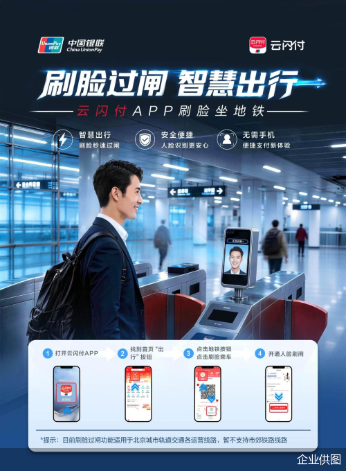 企业供图