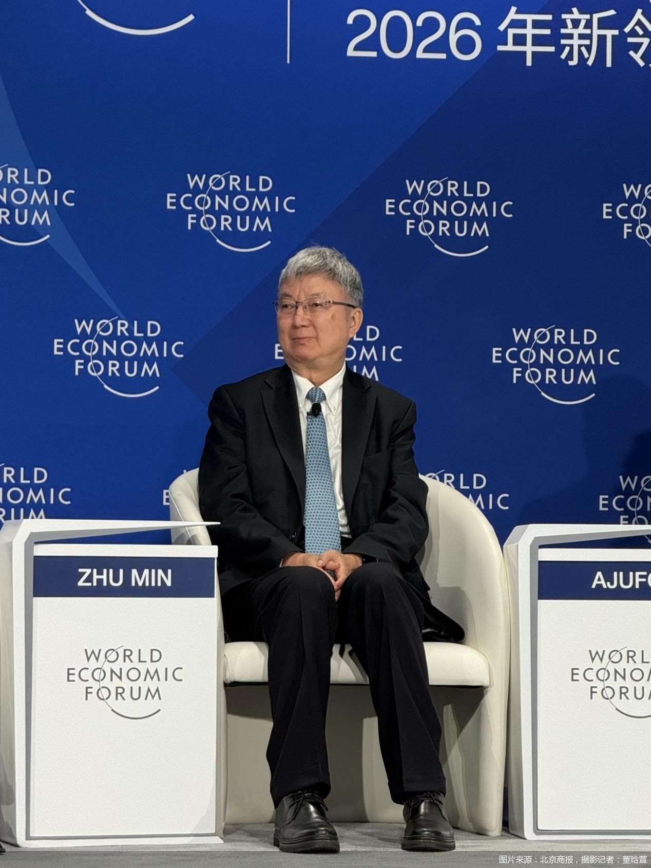 图片来源：北京商报，摄影记者：董晗萱