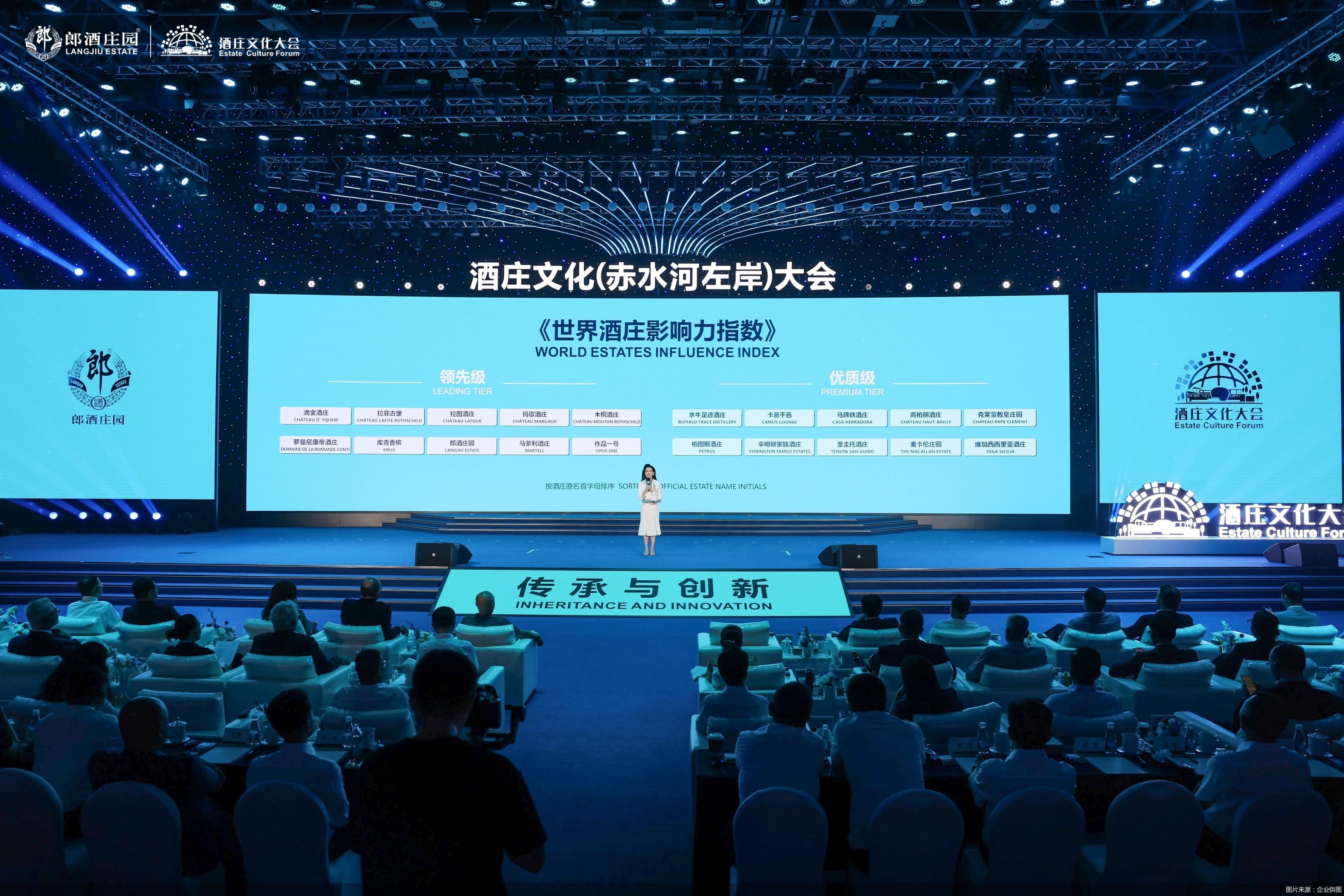 图片来源：企业供图