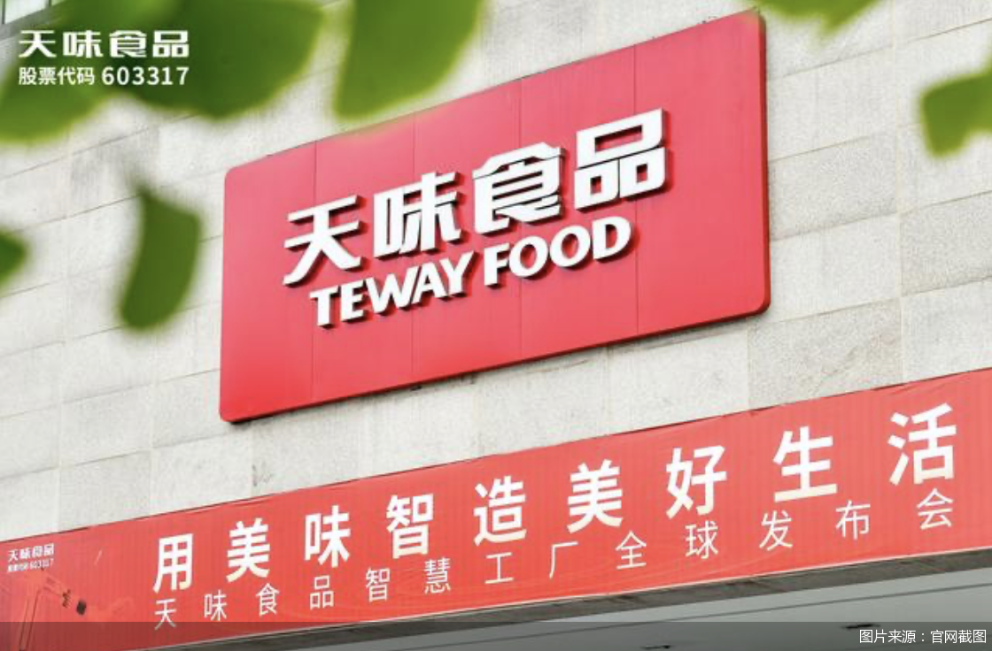 图片来源：官网截图