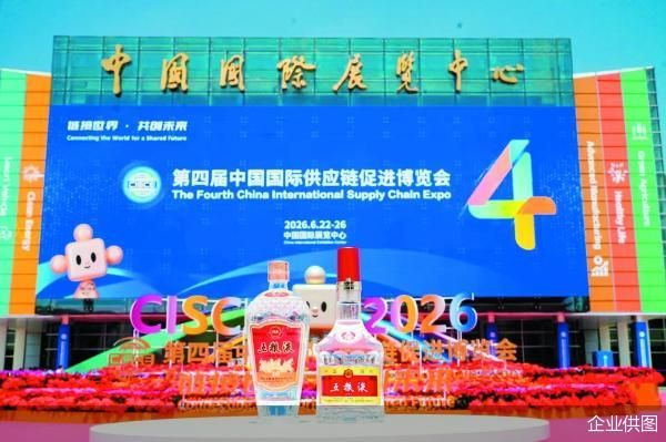 企业供图