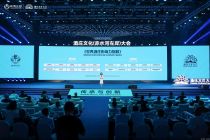 丈量出海新路 世界酒庄影响力指数首发