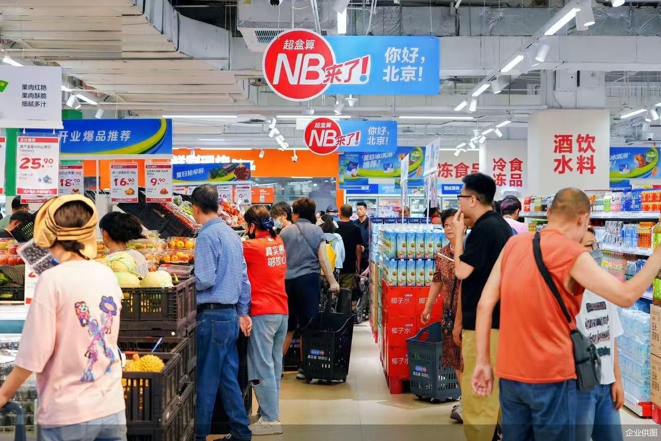 企业供图