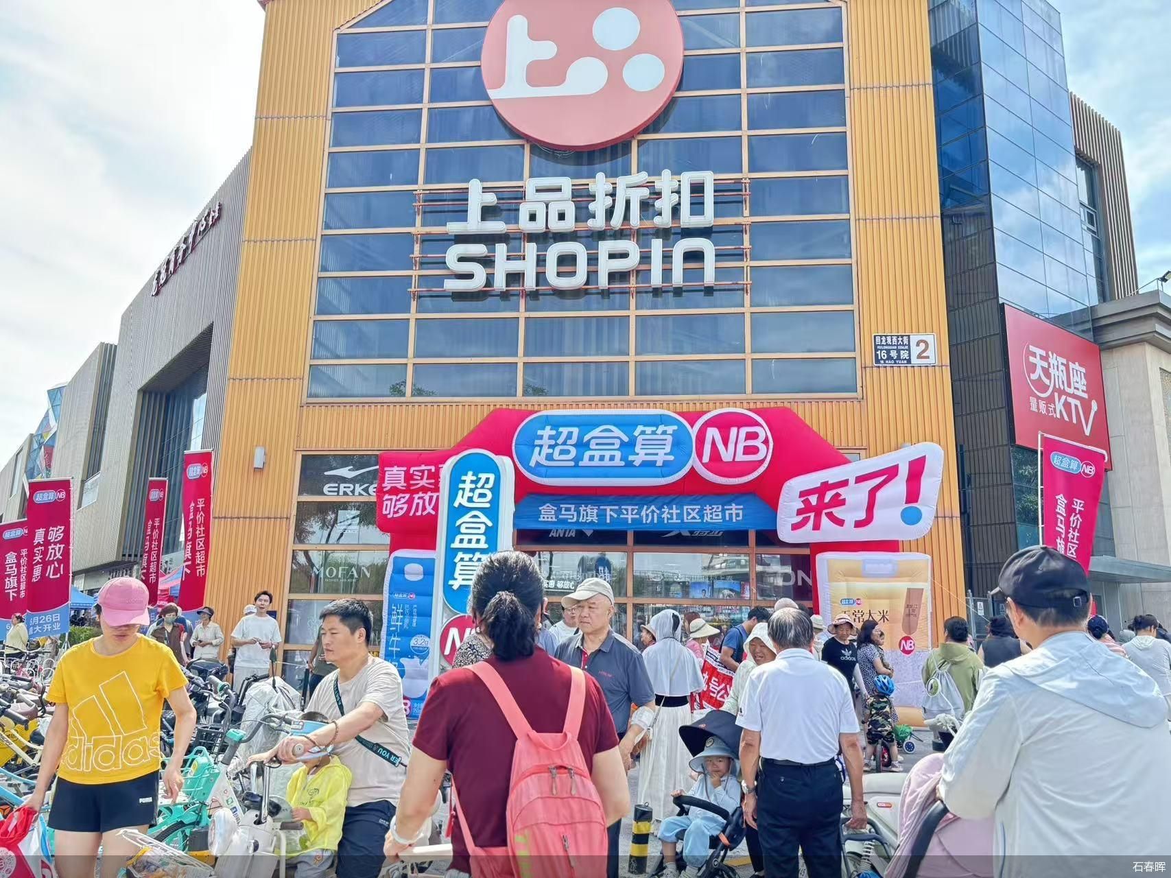石春晖