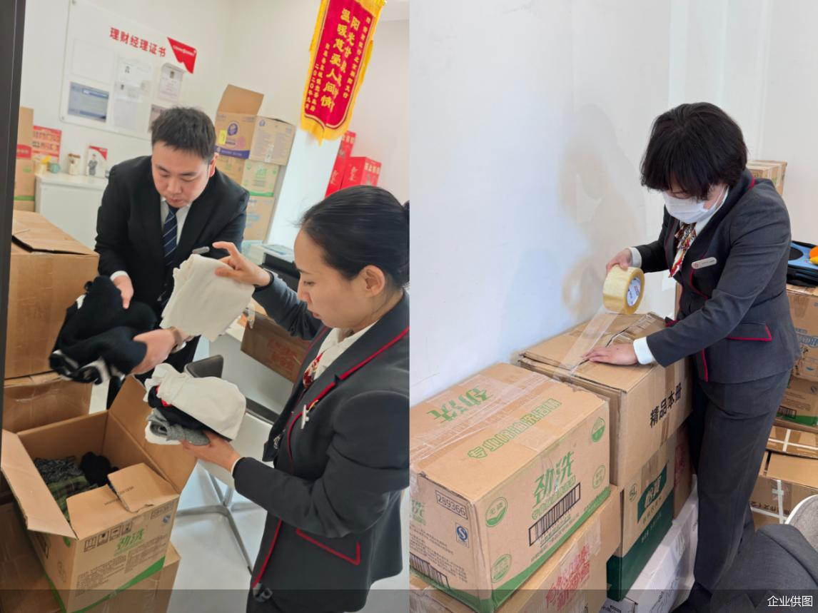 企业供图