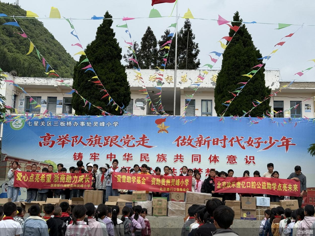 企业供图