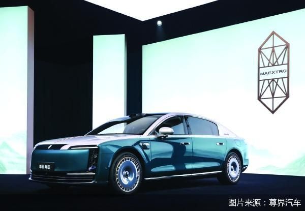 图片来源：尊界汽车