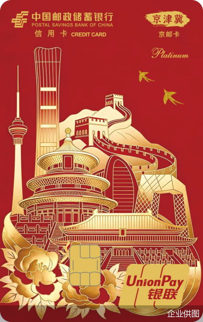 企业供图