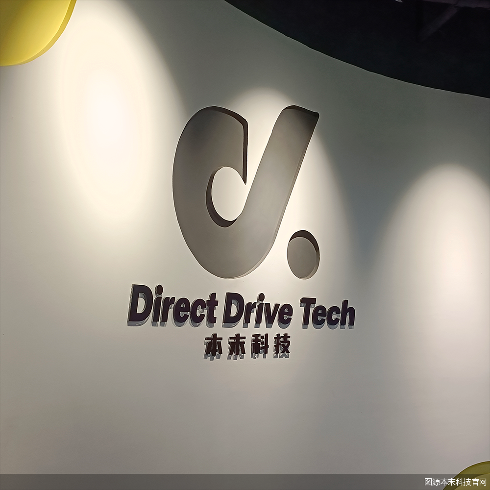 图源本末科技官网