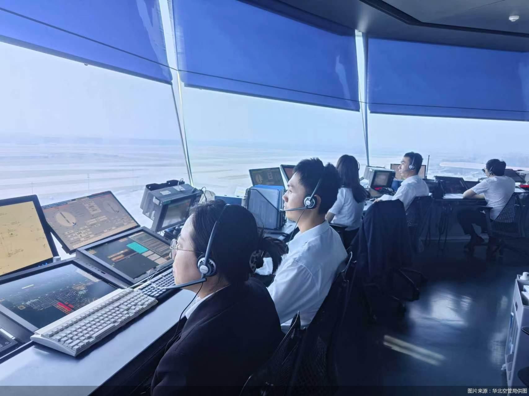 图片来源：华北空管局供图
