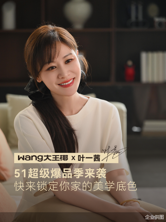企业供图
