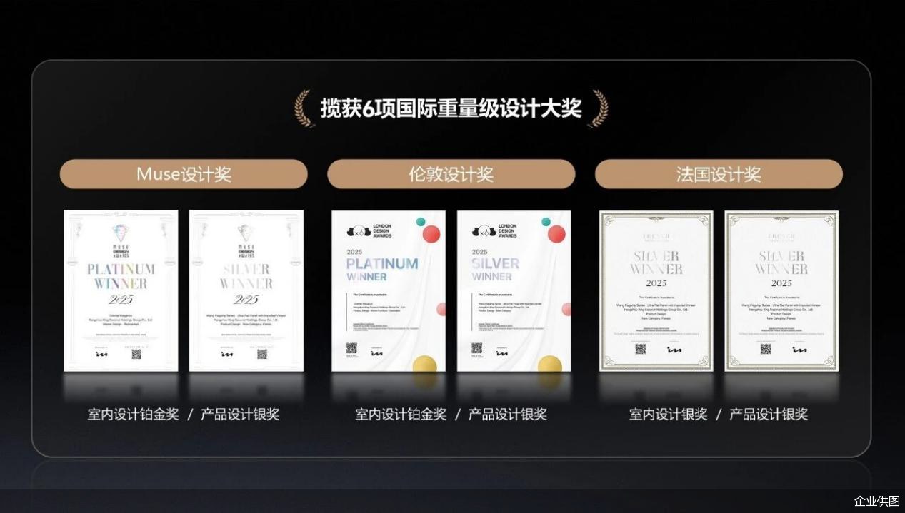 企业供图