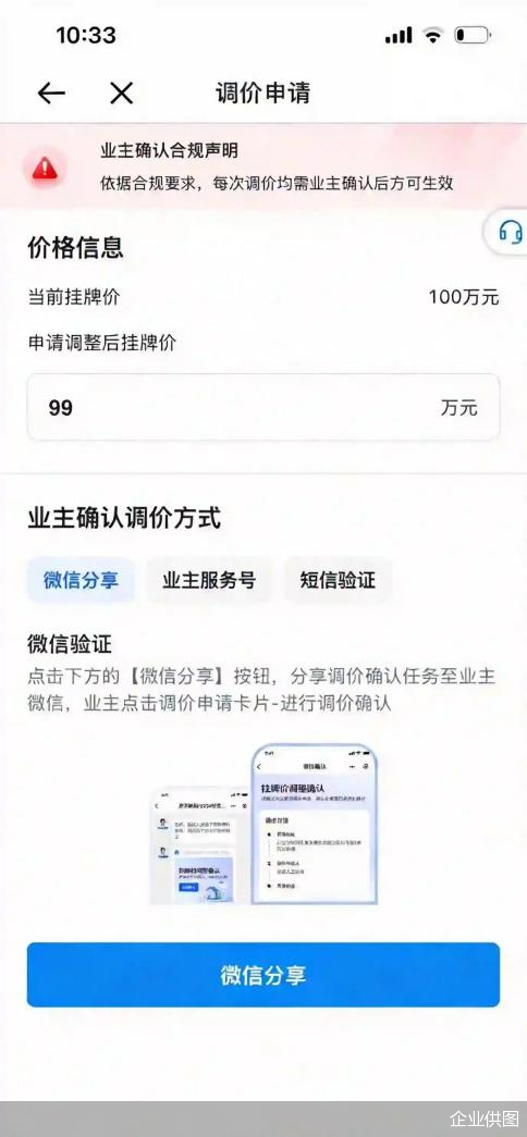 企业供图