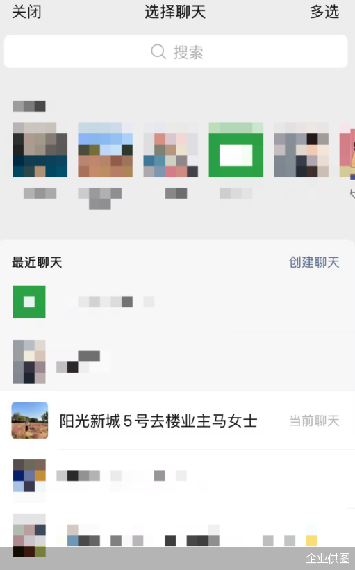 企业供图