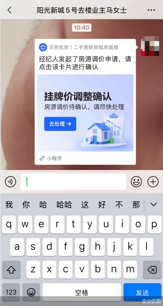 企业供图