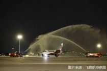 哈萨克斯坦飞狮航空开通阿拉木图—西安航线