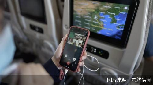 图片来源：东航供图