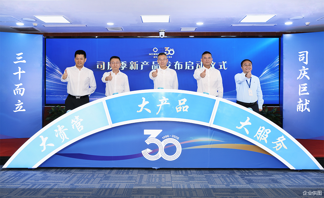 企业供图