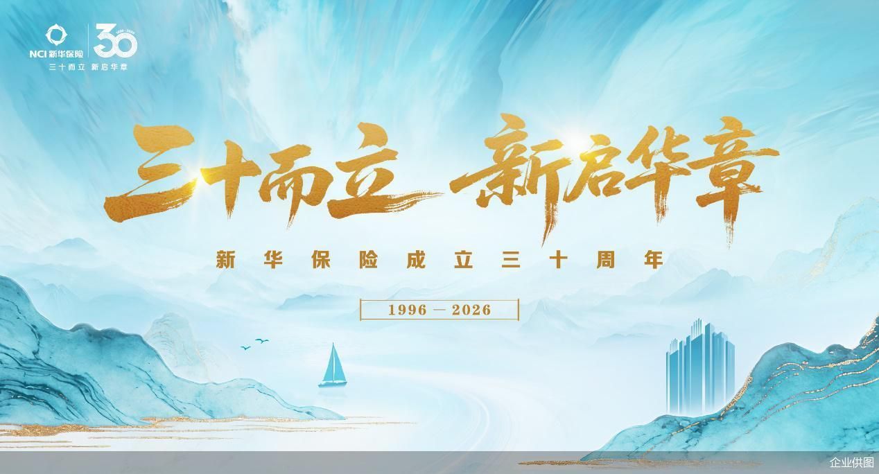 企业供图