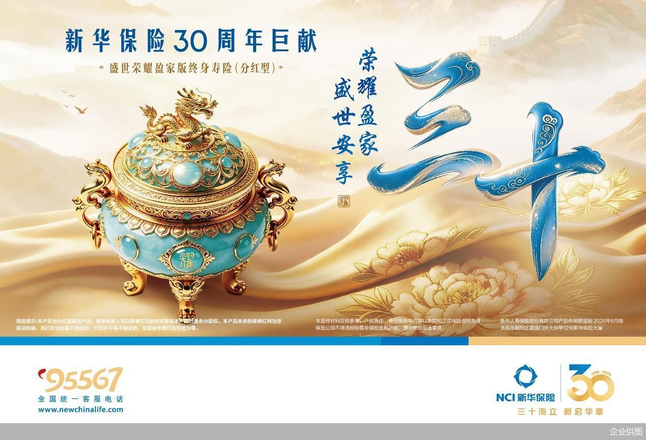 企业供图