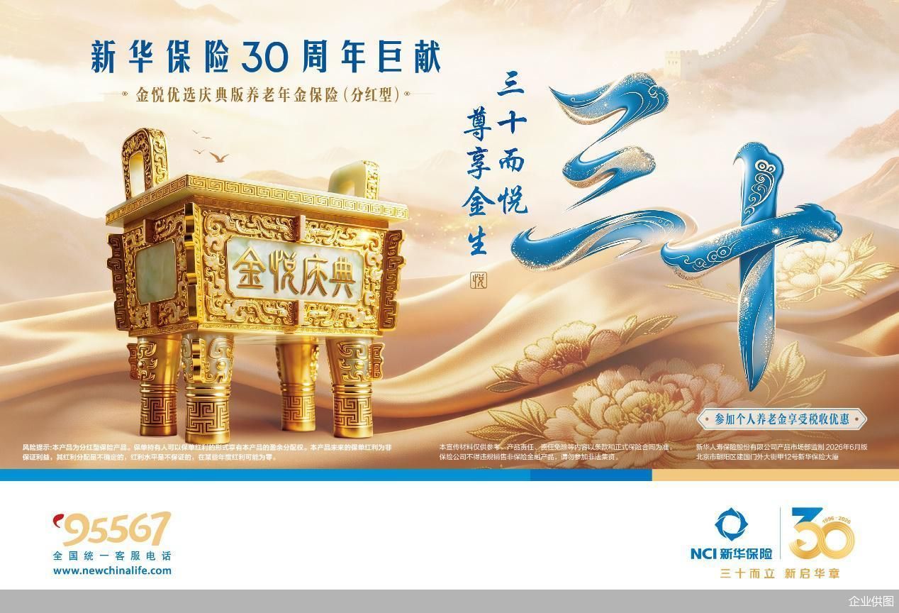 企业供图