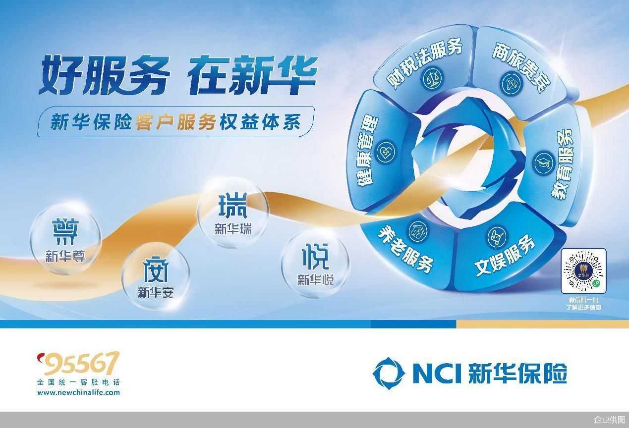 企业供图