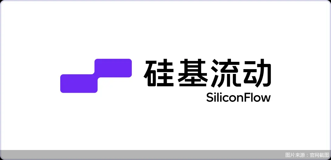 图片来源：官网截图