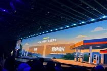 小鹏MONA L03预售价14.38万元起，将于7月16日在德国慕尼黑全球上市