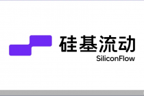 硅基流动递表，“Token”经济吹向港交所