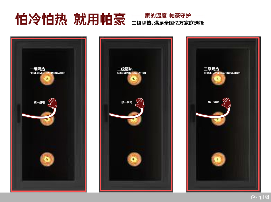 企业供图