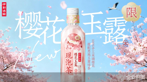 企业供图
