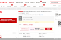 股权“骨折价”依旧无人问津，三峡人寿的“破局”考验才刚刚开始