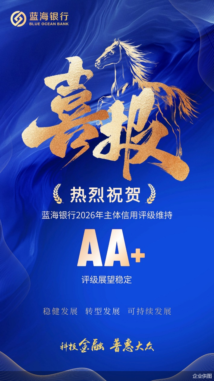 企业供图