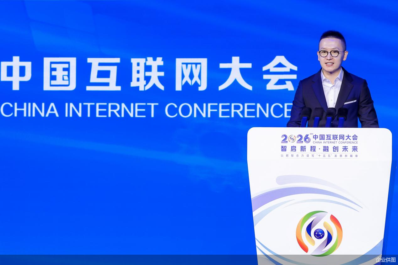 企业供图
